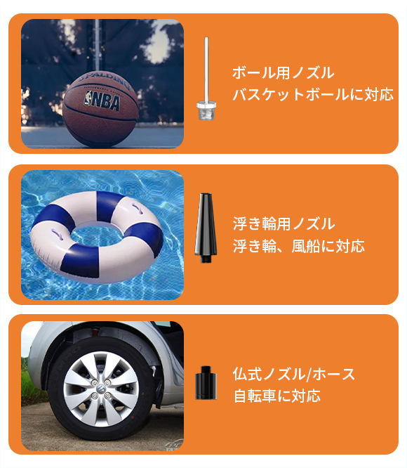 “AP-114”-80 seconds speed filling! From bicycles to leisure goods，Compact yet powerful! Ultra-compact electric air pump